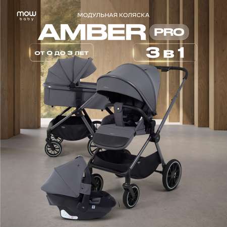 Коляска 3в1 MOWbaby Amber pro серый