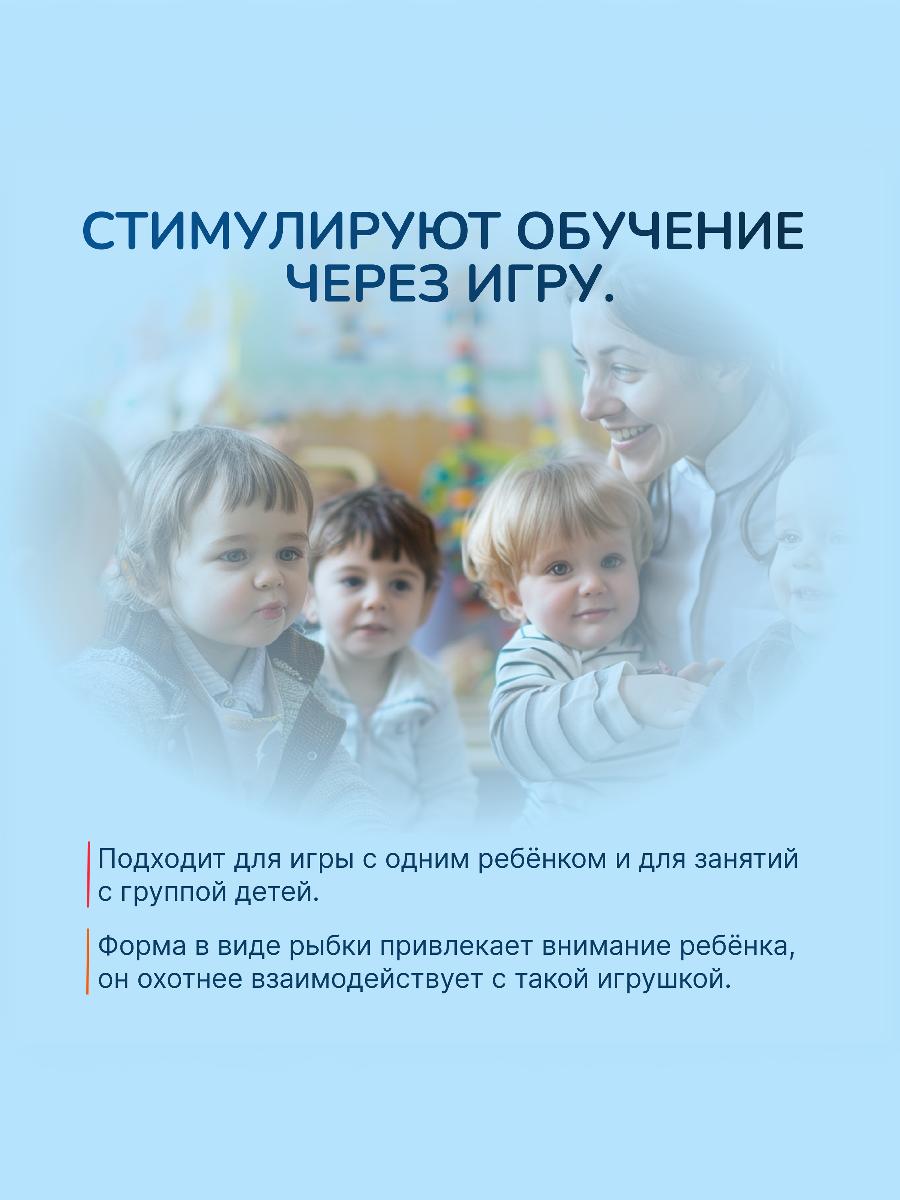 Игрушка Сеньорита Сенсорита 6 шт. - фото 6