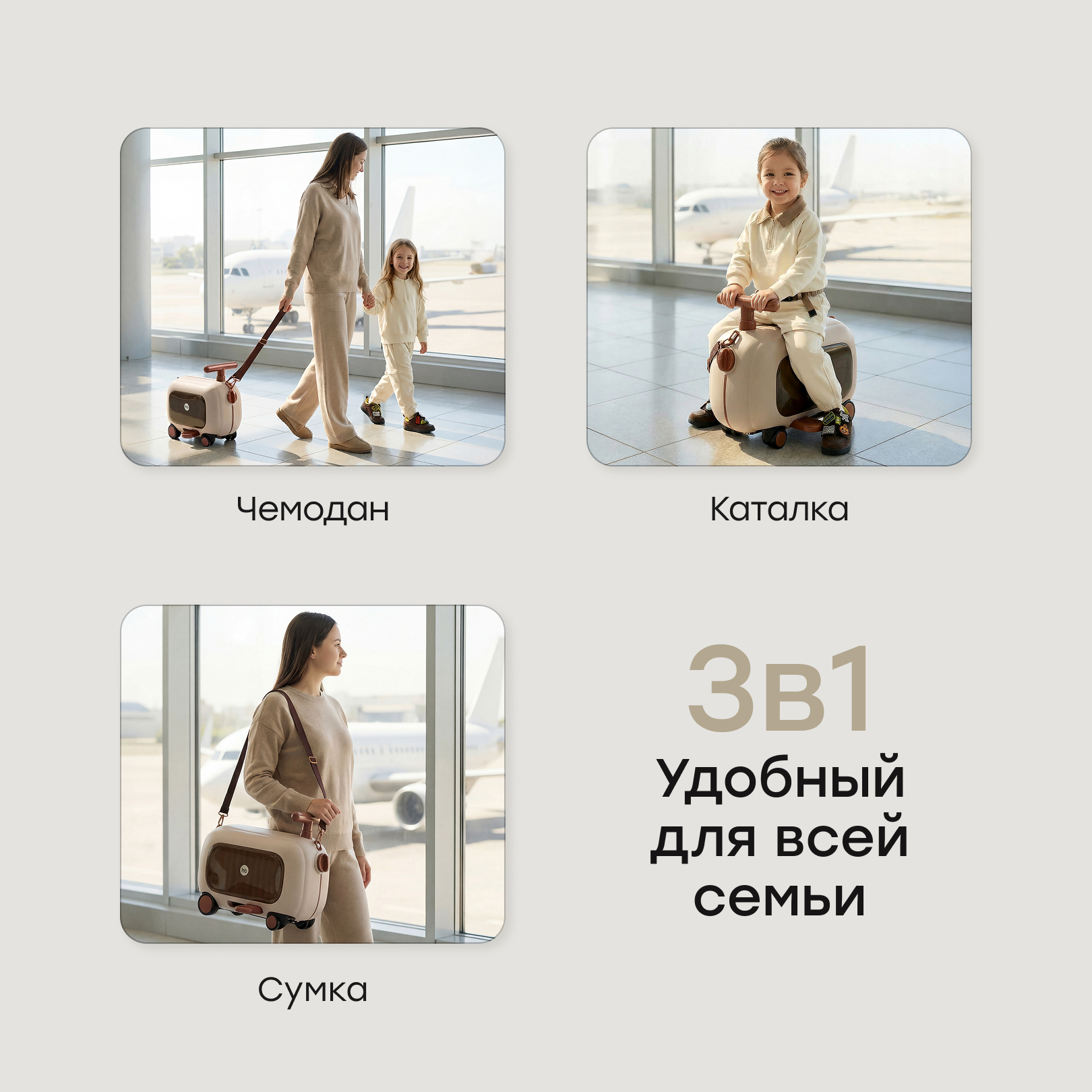 Чемодан Happy Baby travy песочный - фото 3