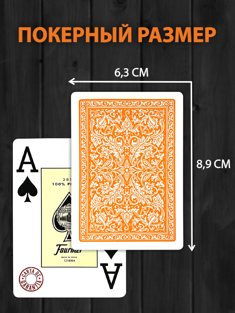 Настольная игра Fournier - фото 3