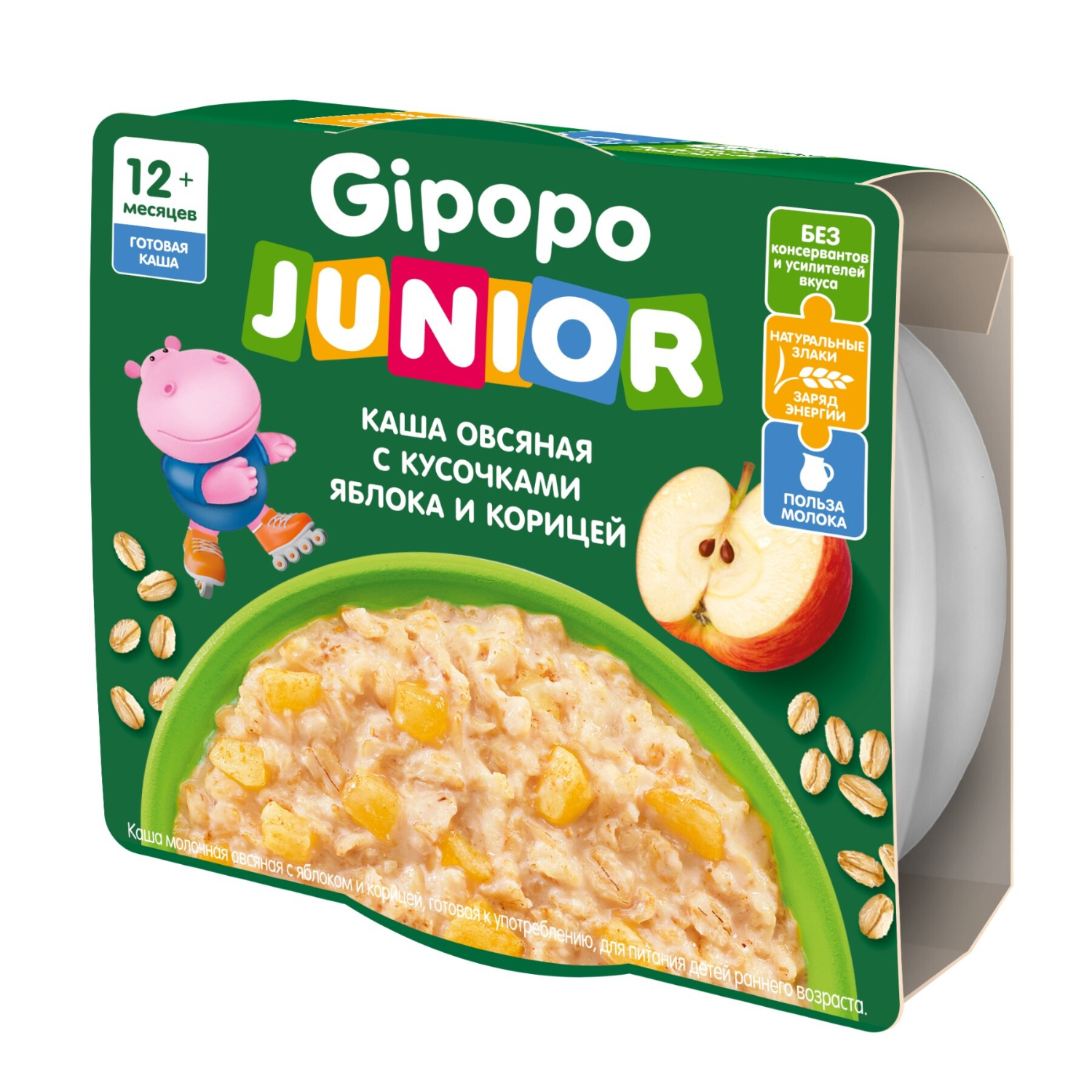 Готовый обед Gipopo Яблоко-корица с 12 мес 150 г - фото 2