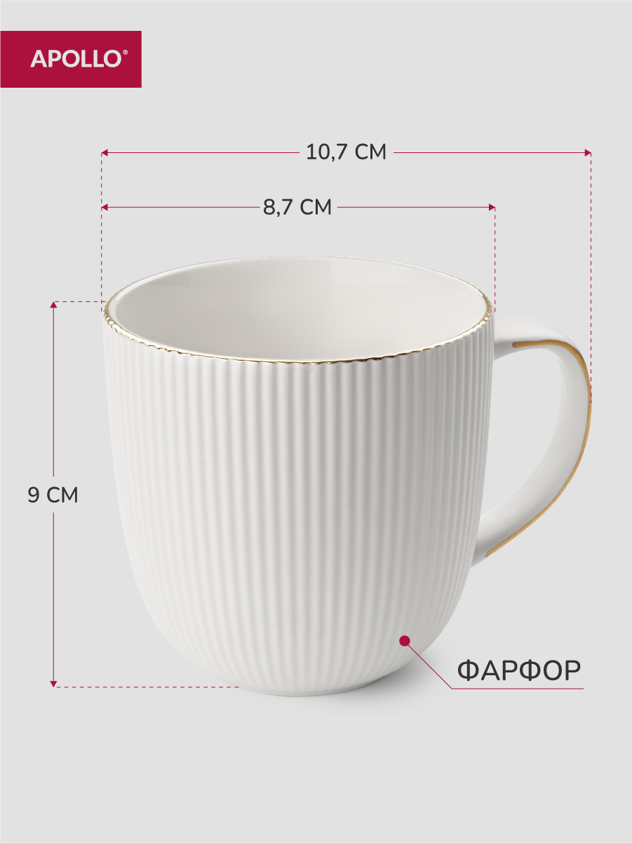 Кружка APOLLO 370 мл - фото 2