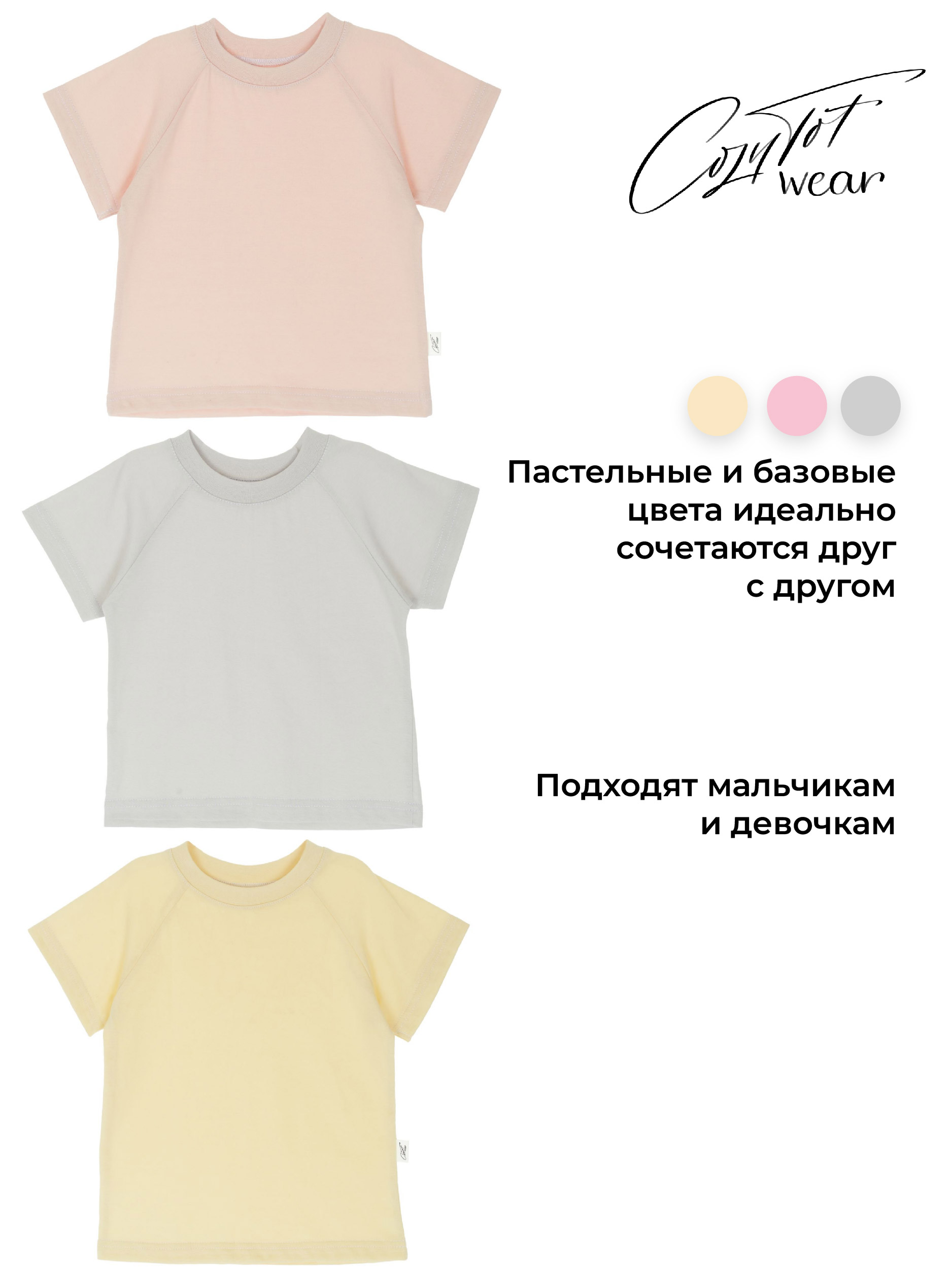 Футболка КУЗЯ ТУТ 500162 - фото 6