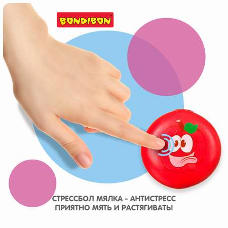 Сквиш Bondibon Мялка Яблоко Стрессбол