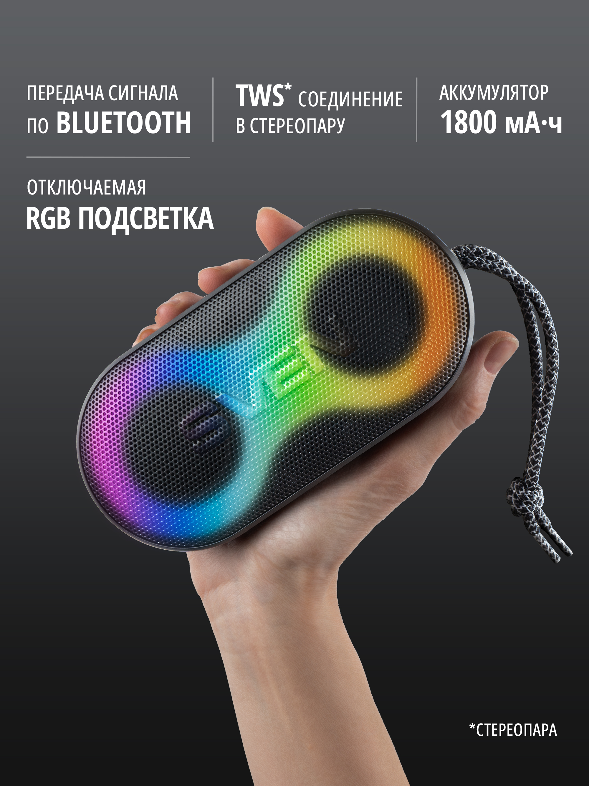 Колонка bluetooth SVEN PS-99 - фото 2