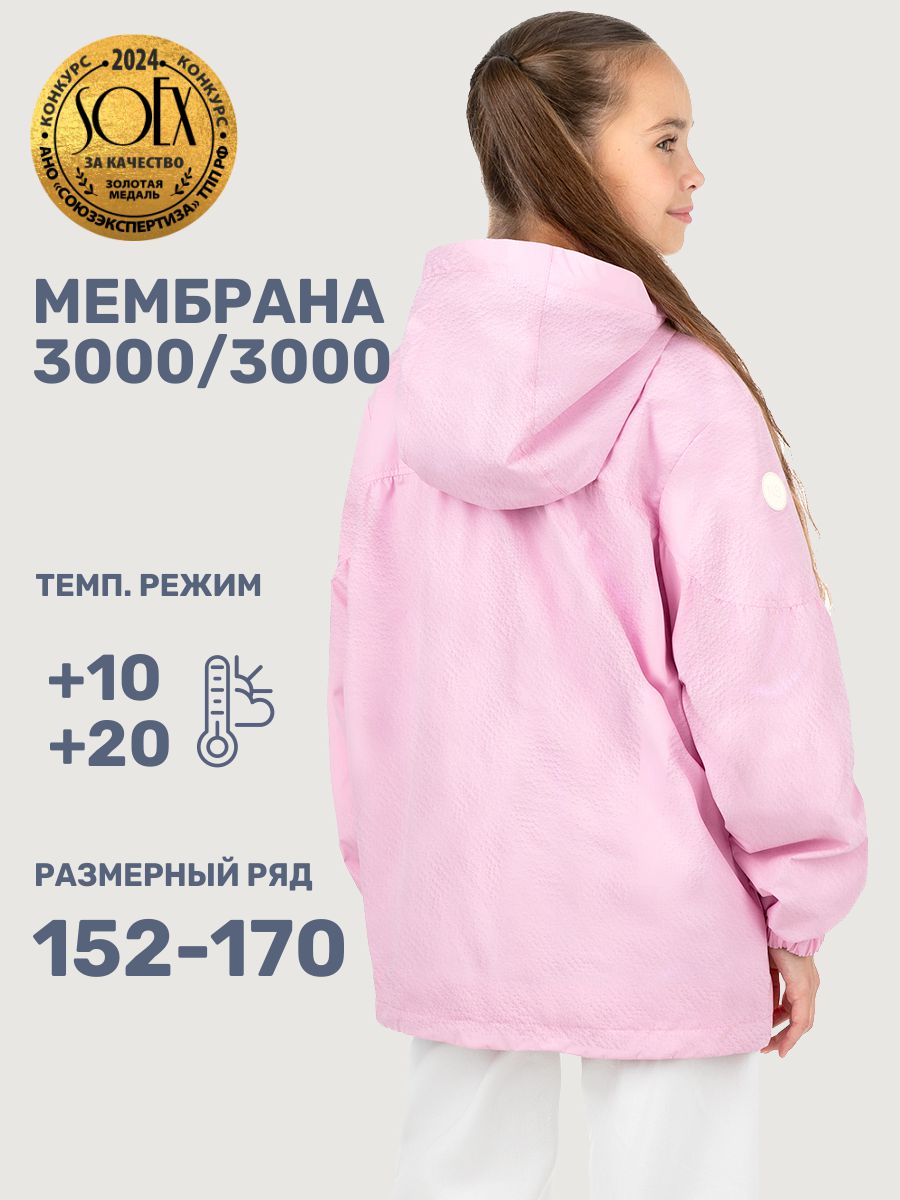 Ветровка NIKASTYLE 4л6225 пудра - фото 2