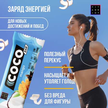 Кокосовый батончик FIT AND JOY микс из 4-х вкусов набор 16 шт