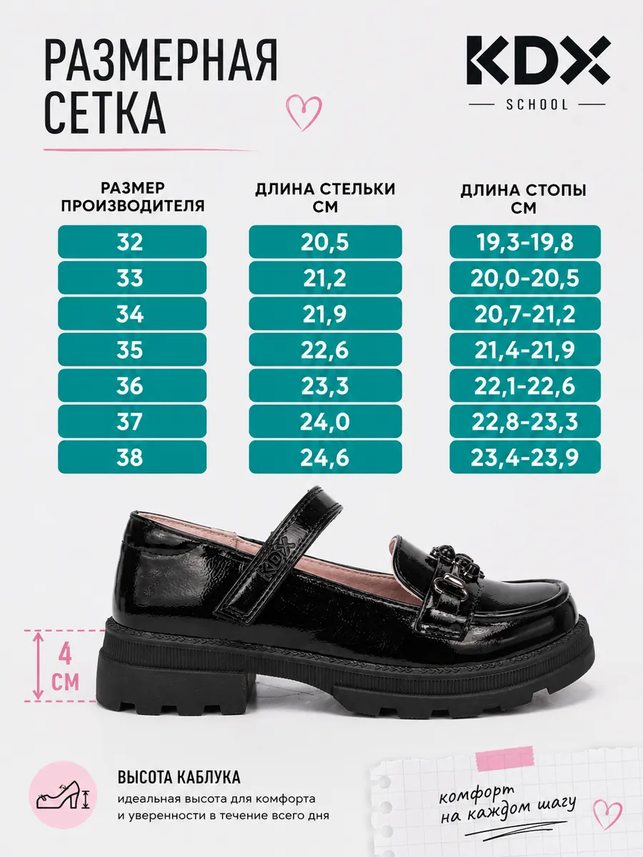 Туфли KDX MUSC-20 black - фото 11