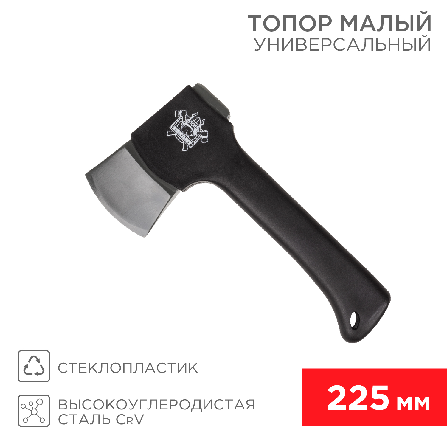 Топор REXANT Викинг 22.5 см универсальный малый - фото 1