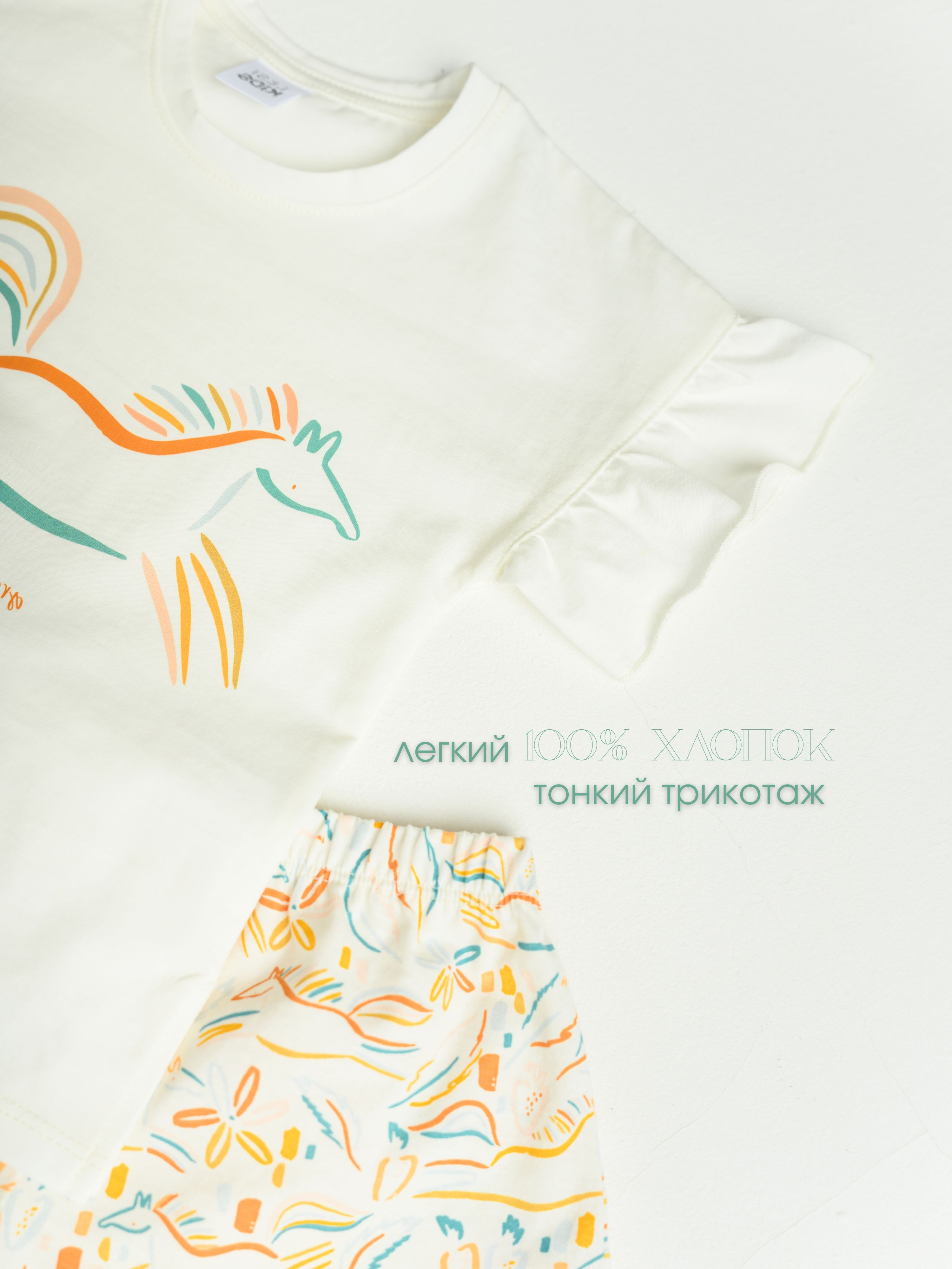 Пижама LESIKIDS 746 - фото 3