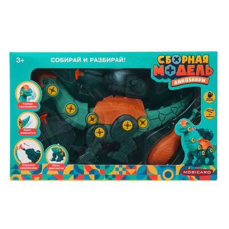 Конструктор Mobicaro Динозавр Брахиозавр сборная игровая модель