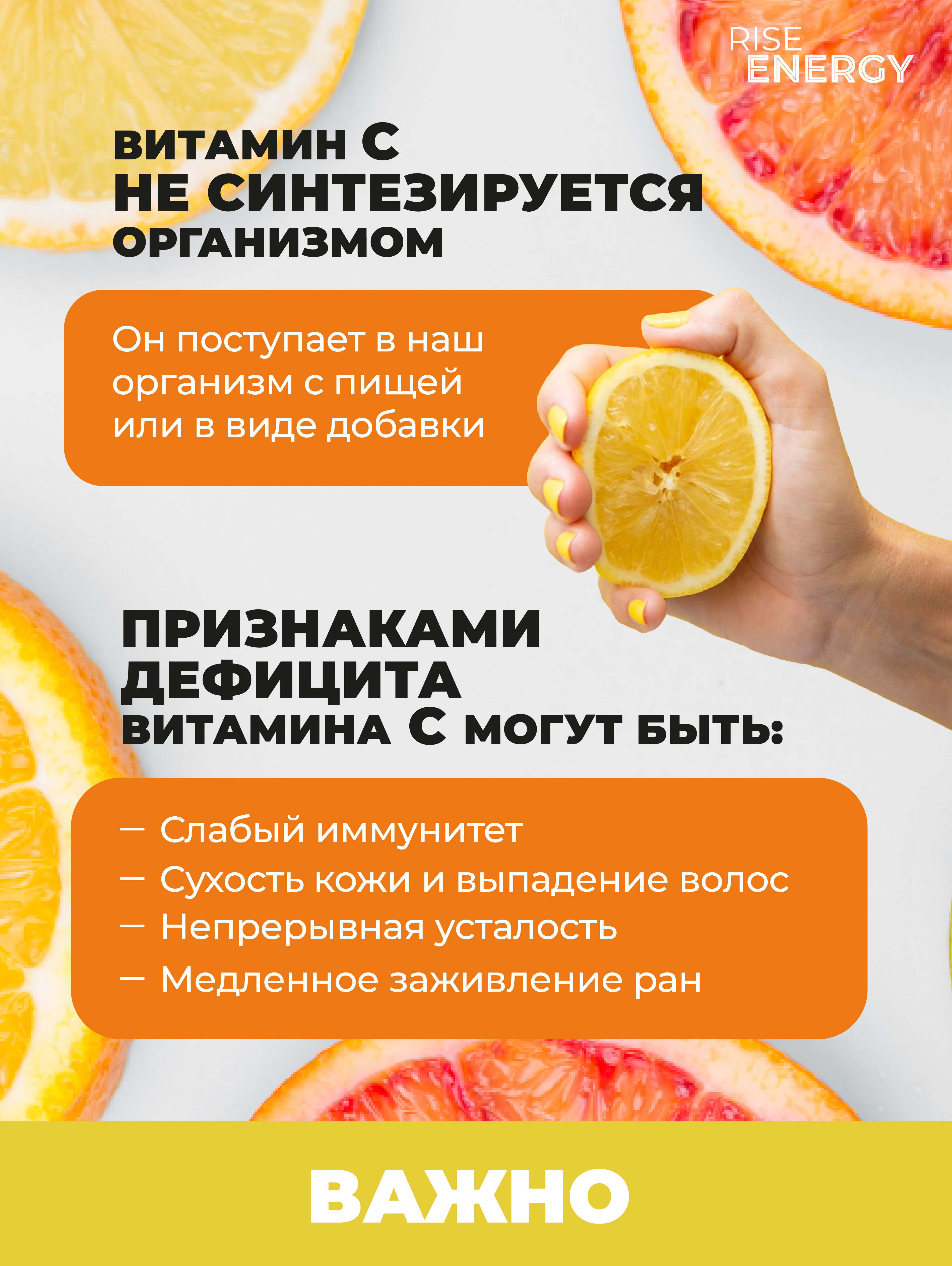 Витамин С Rise Energy Аскорбат натрия 60 капсул - фото 4