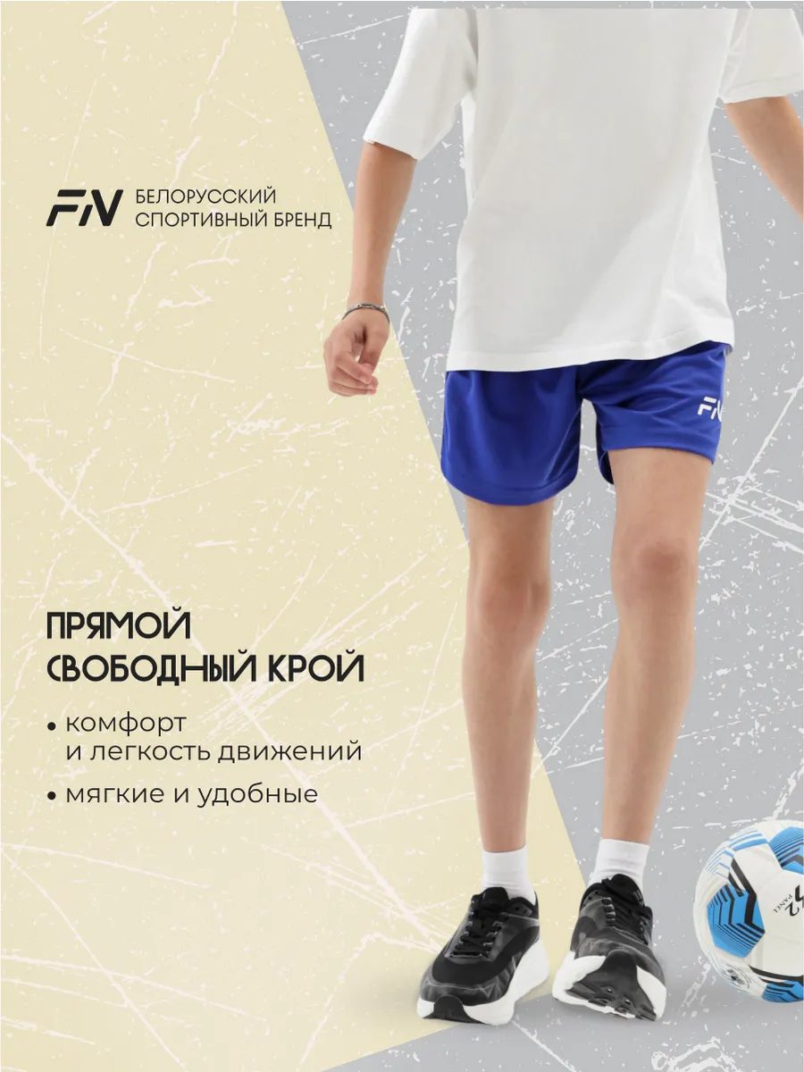 Шорты FN KFN4272001-400 - фото 7