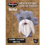 Мягкая игрушка Zuru FUGGLER Капитан-сердцеед