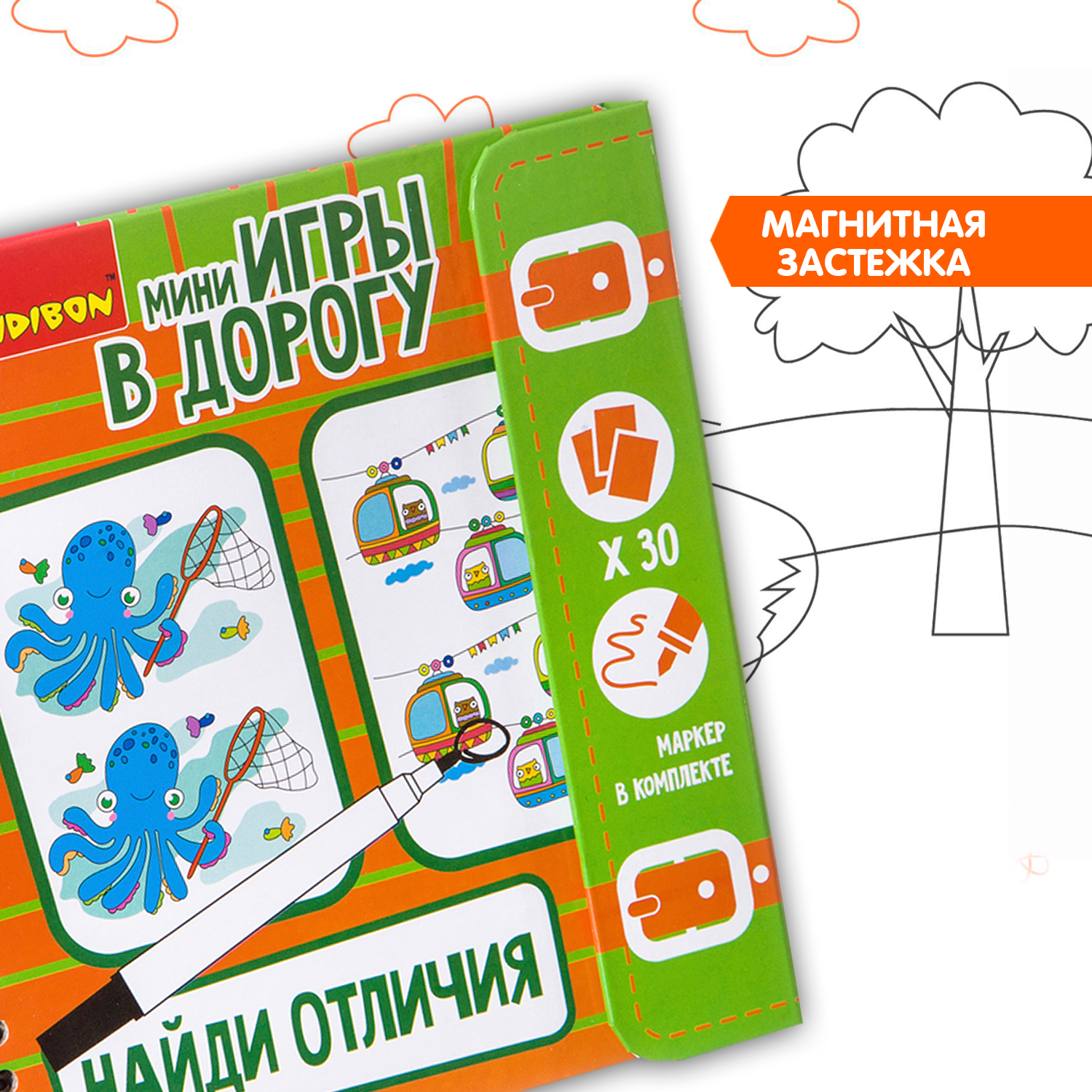 Настольная игра Bondibon в дорогу мини Найди отличия - фото 7