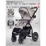 Коляска прогулочная BabyCare Venga надувные колеса серебряный