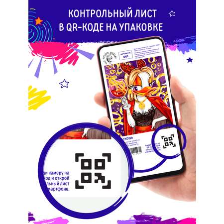 Картина по номерам Это просто шедевр Дикая орхидея в ассортименте