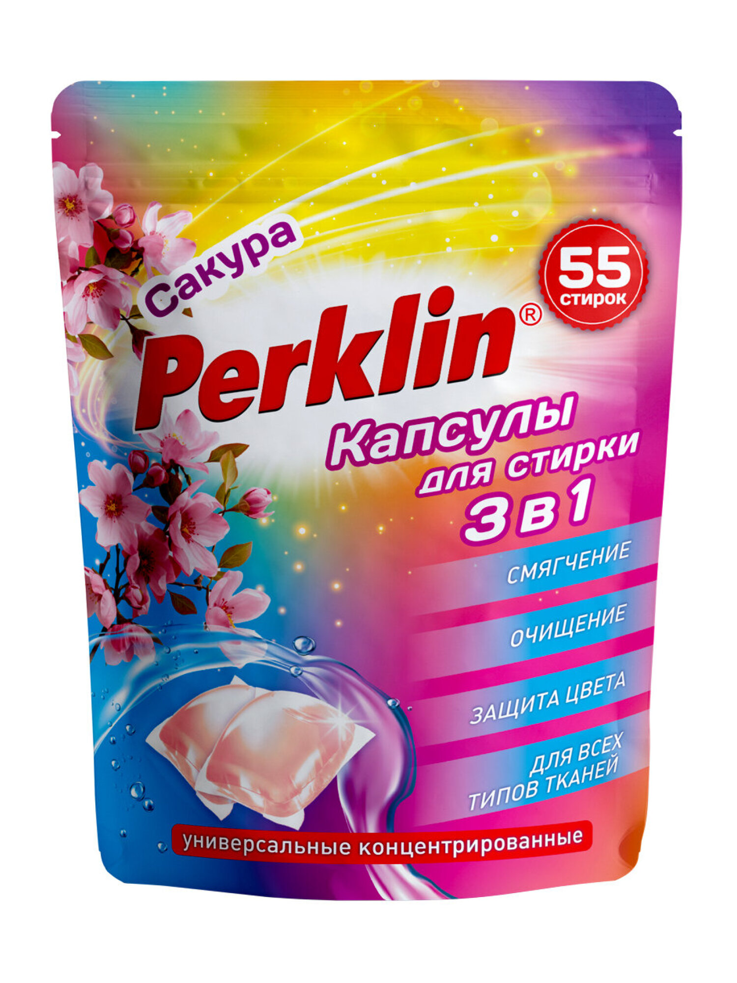 Капсулы для стирки Perklin Сакура 0.44 кг 55 шт. - фото 10