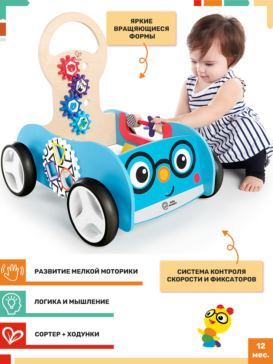 Каталка Hape с ручкой - фото 2