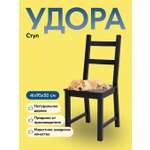 Стул IKEA УДОРА