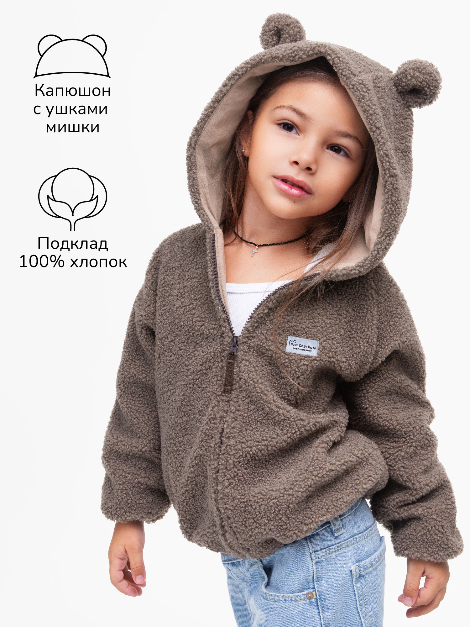 Толстовка Amarobaby AB-OD23-B12/12 - фото 5