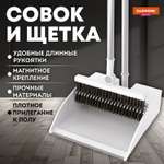 Щетка DASWERK для уборки пола дома и на кухне + совок для мусора