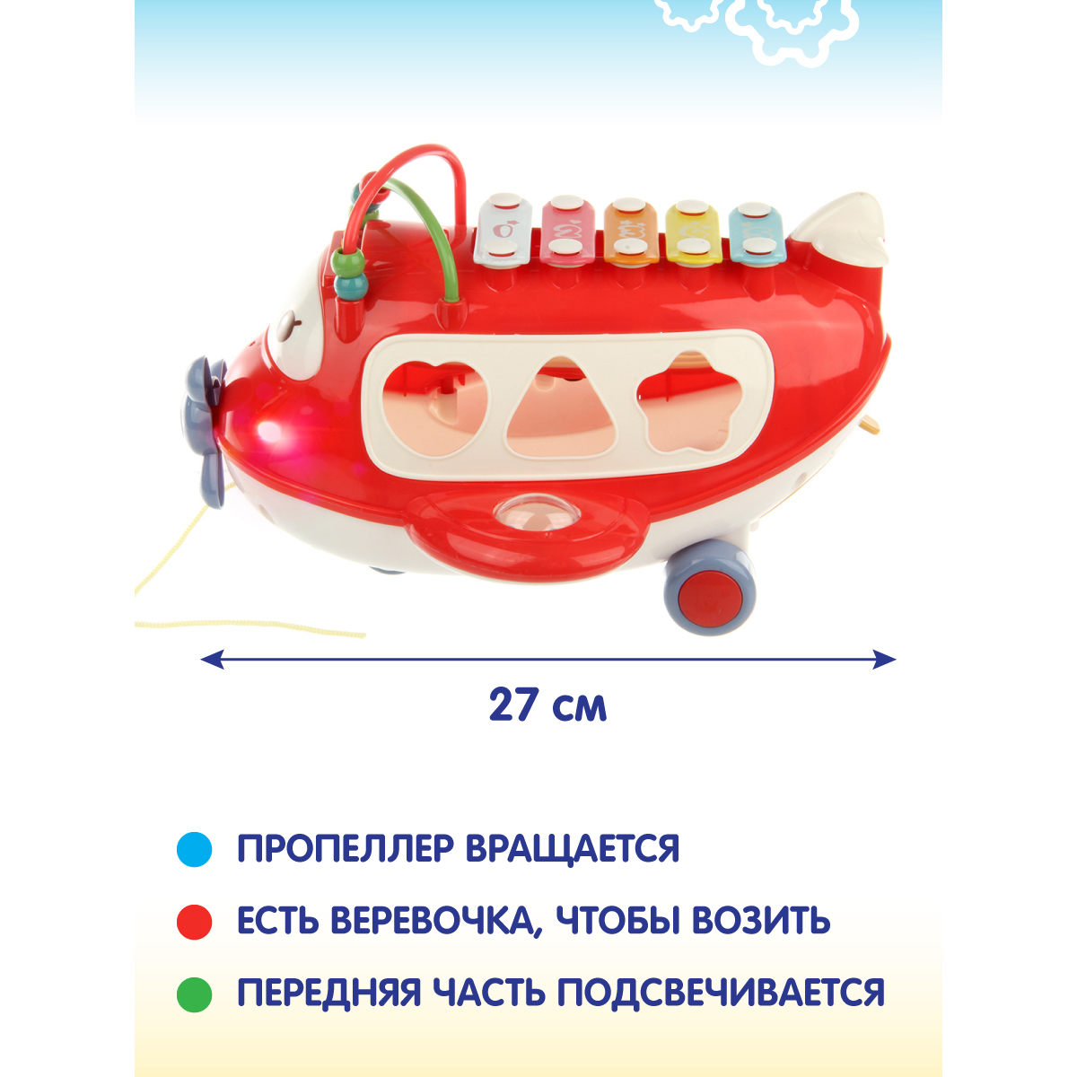 Игрушка Veld Co бизиборд - фото 2
