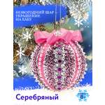 Набор для творчества Волшебная мастерская