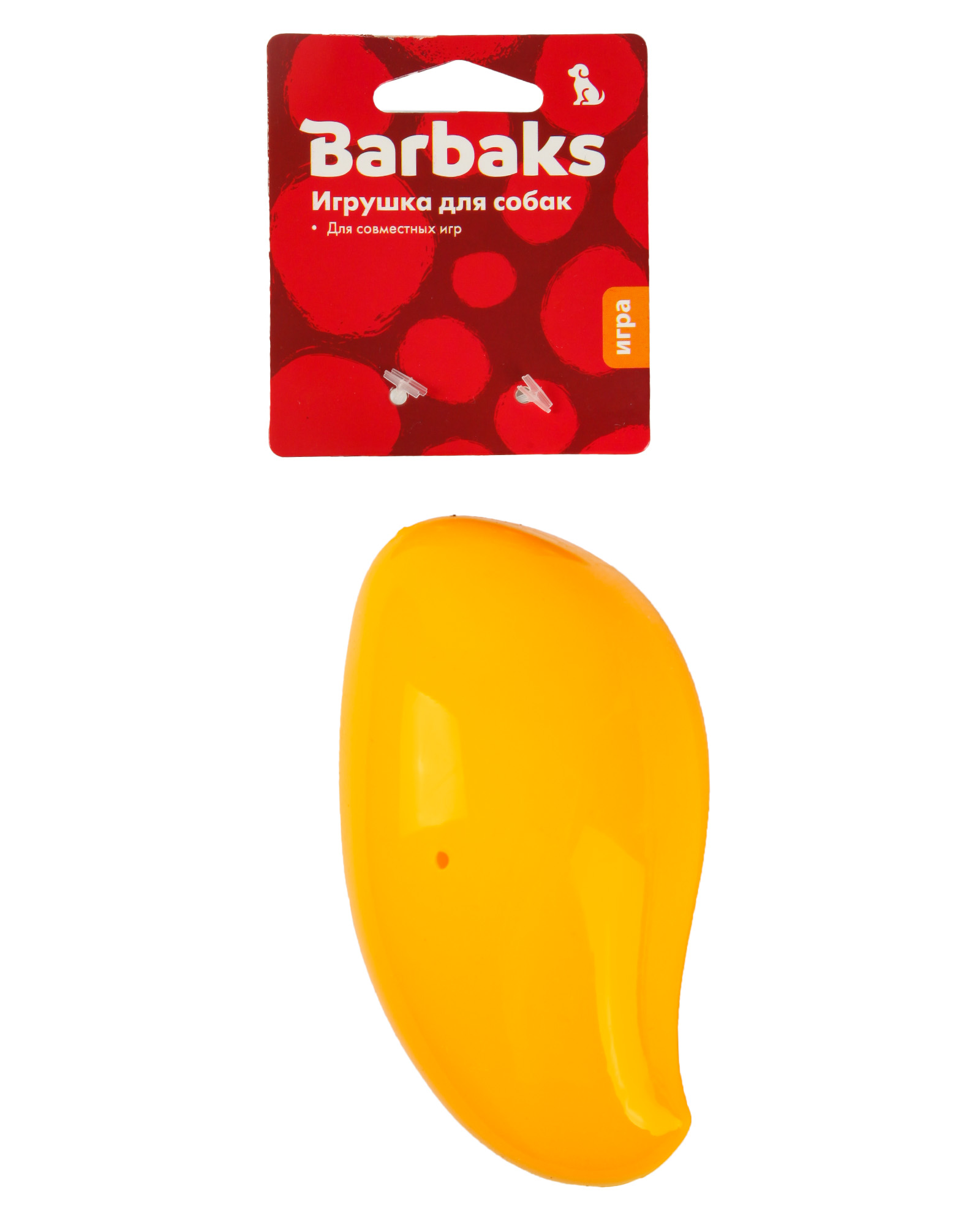 Игрушка для собак Barbaks Манго с пищалкой ТПР 12.8см - фото 6