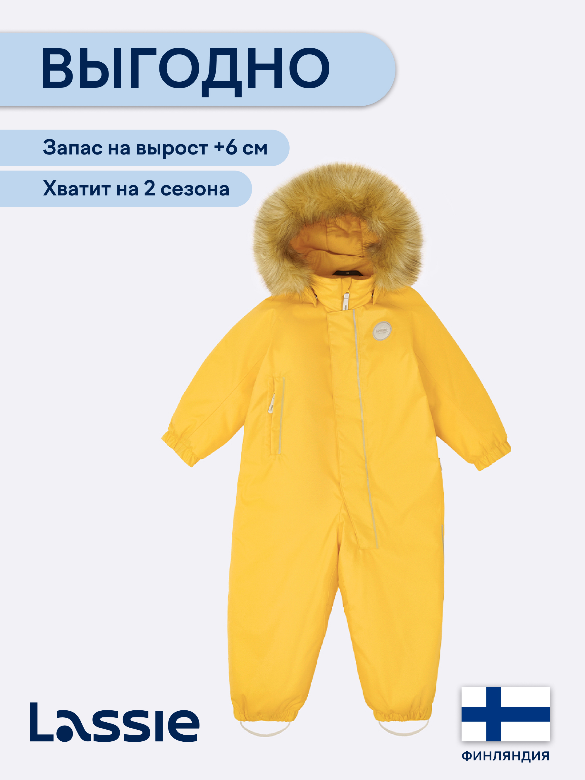 Комбинезон Lassie 71105301-2380 - фото 4