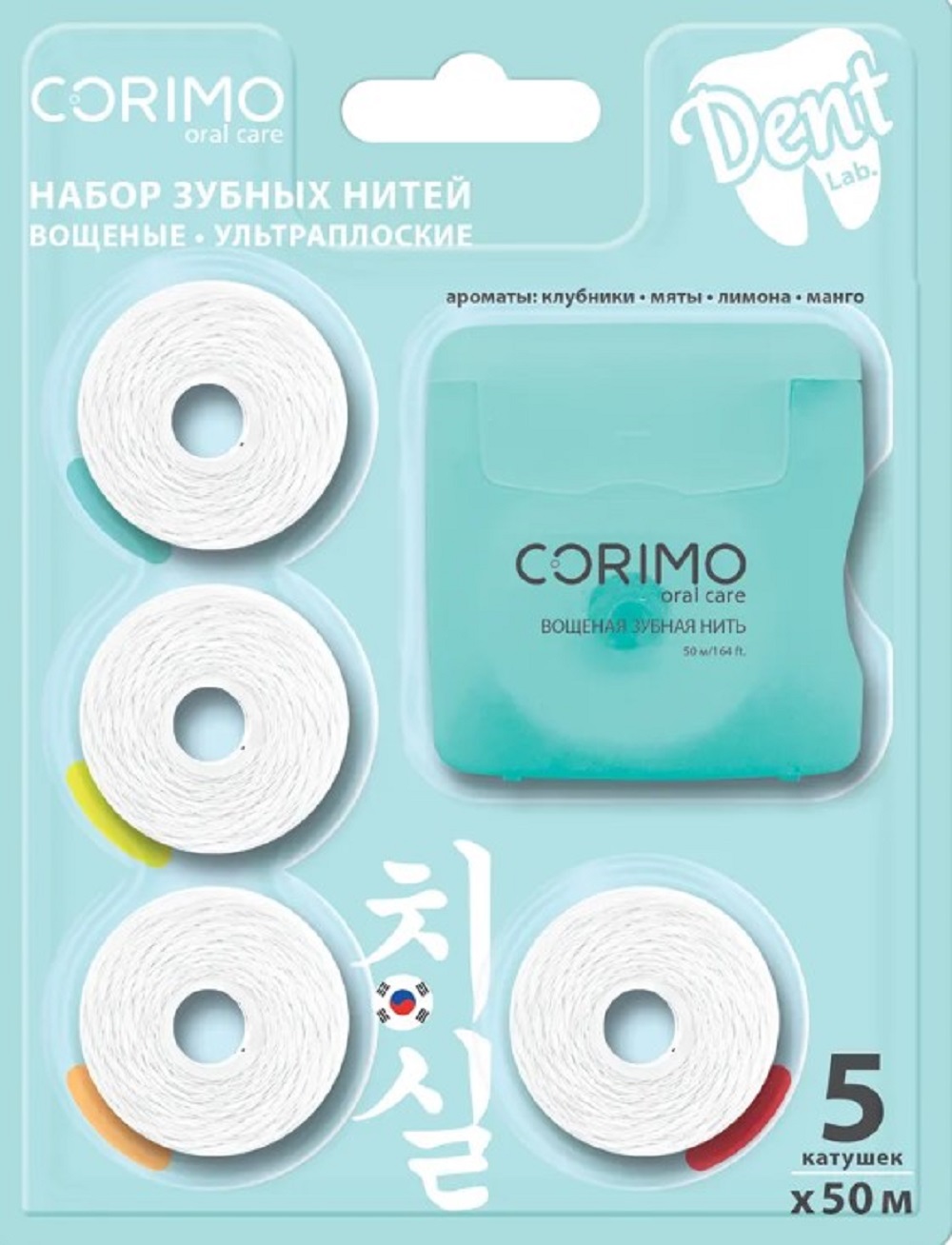 Зубная нить CORIMO 5 шт. - фото 8