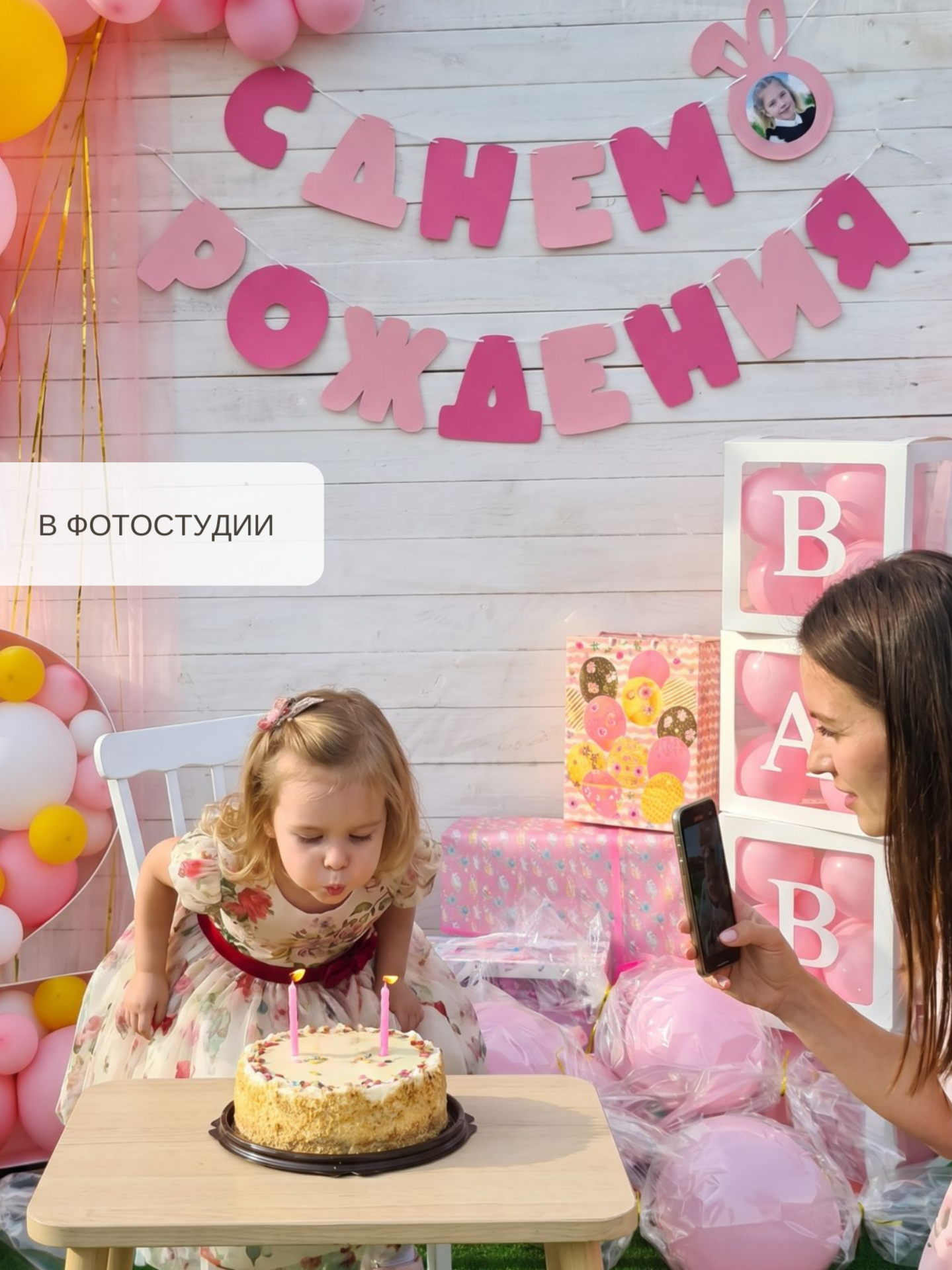 Гирлянда-растяжка Mimibabybook С Днем Рождения розовая фетр - фото 8