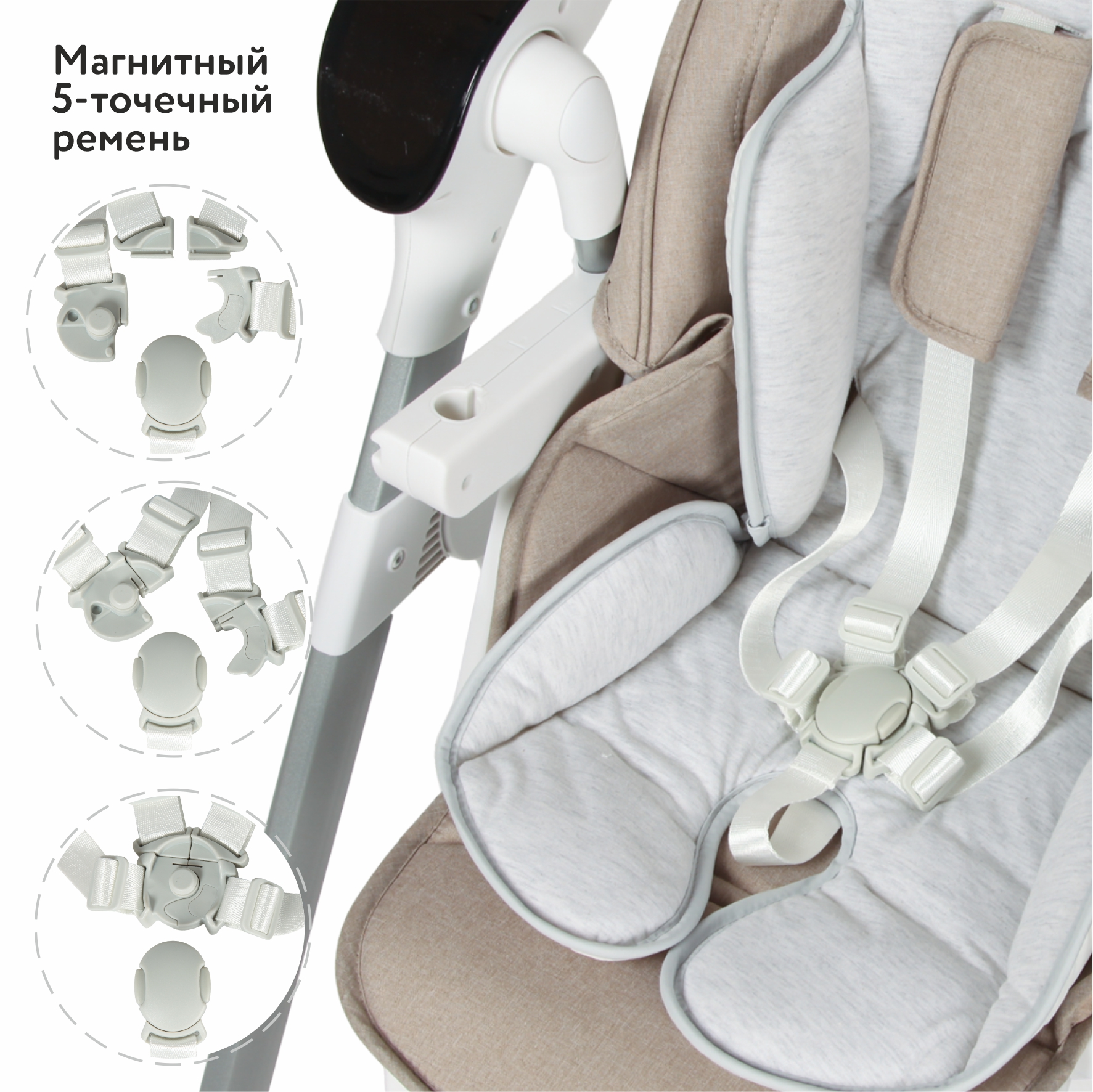 Стульчик для кормления Babyton Combi Beige 2 в 1 - фото 6