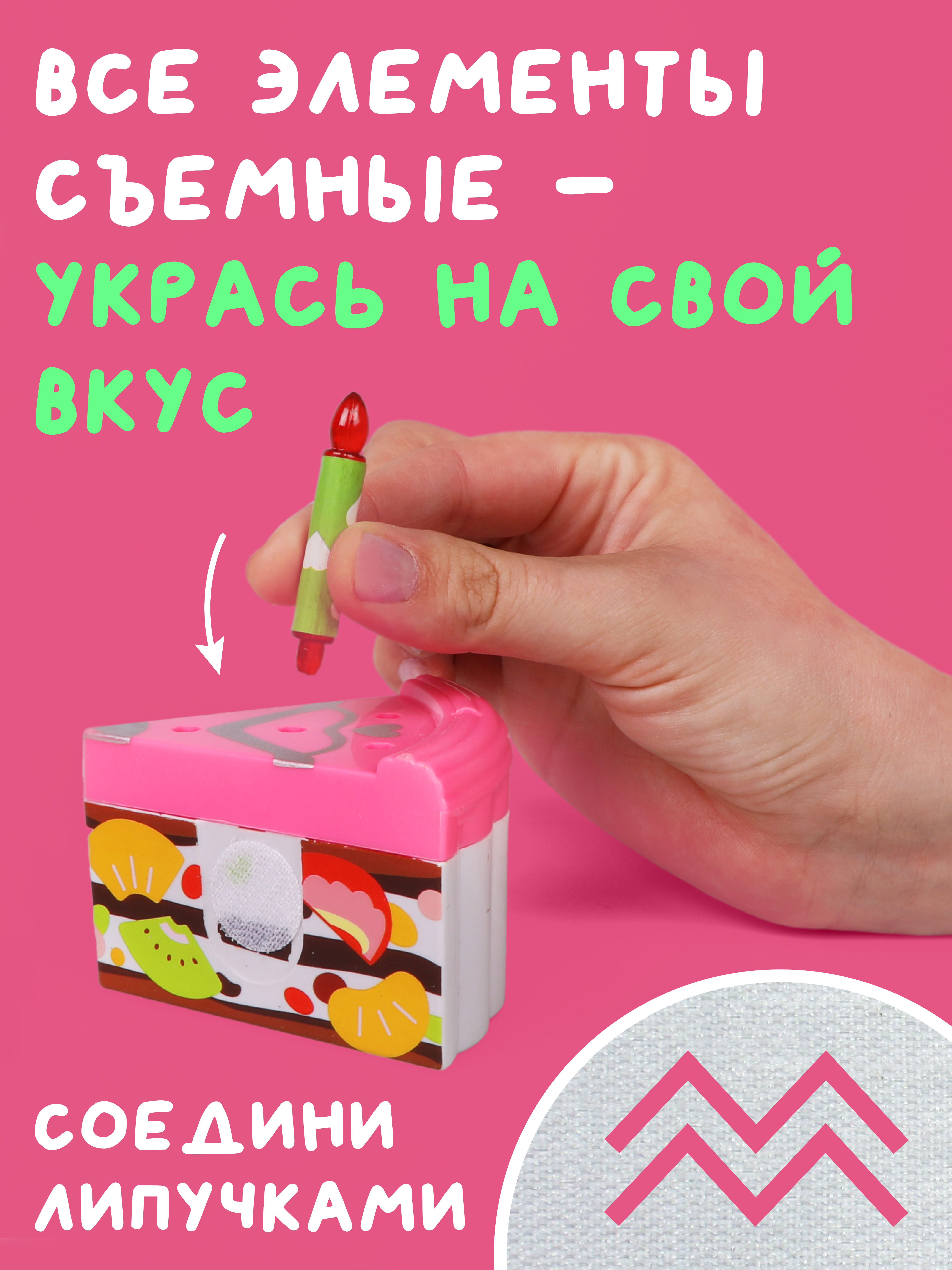 Игрушка Abtoys 21 предм. - фото 3