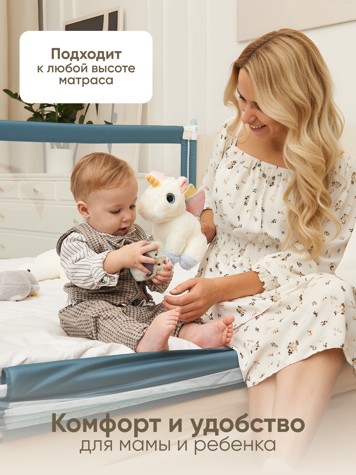 Барьер-ограничитель Solmax Изумрудный 160 см - фото 9