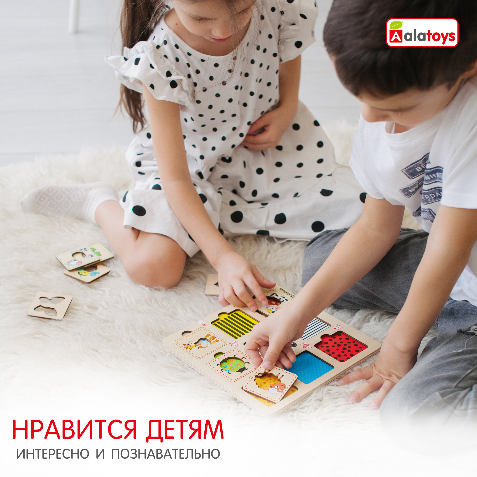 Пазл Alatoys Детский деревянный классический в ассортименте - фото 2