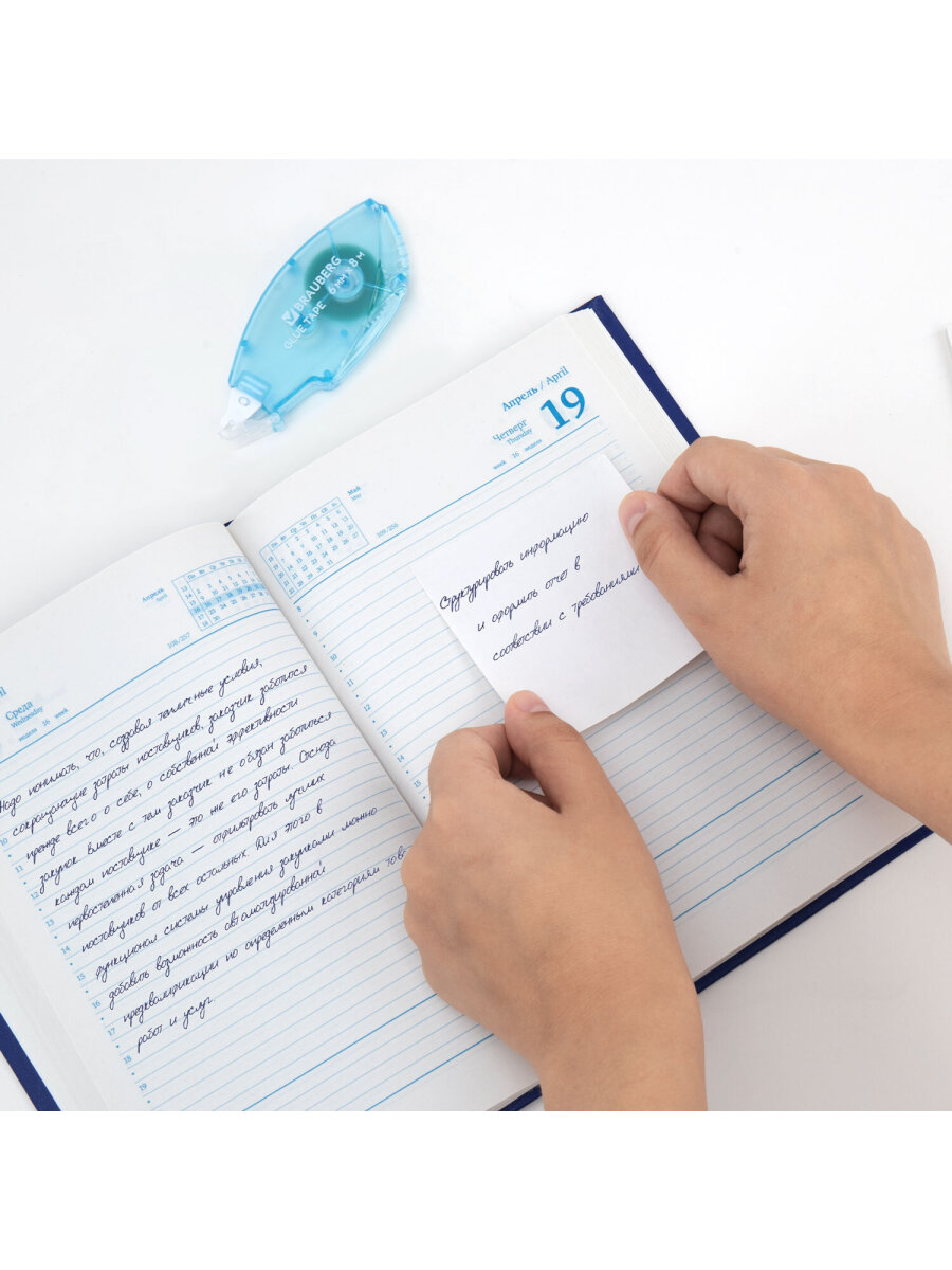 Клейкая лента Brauberg - фото 14