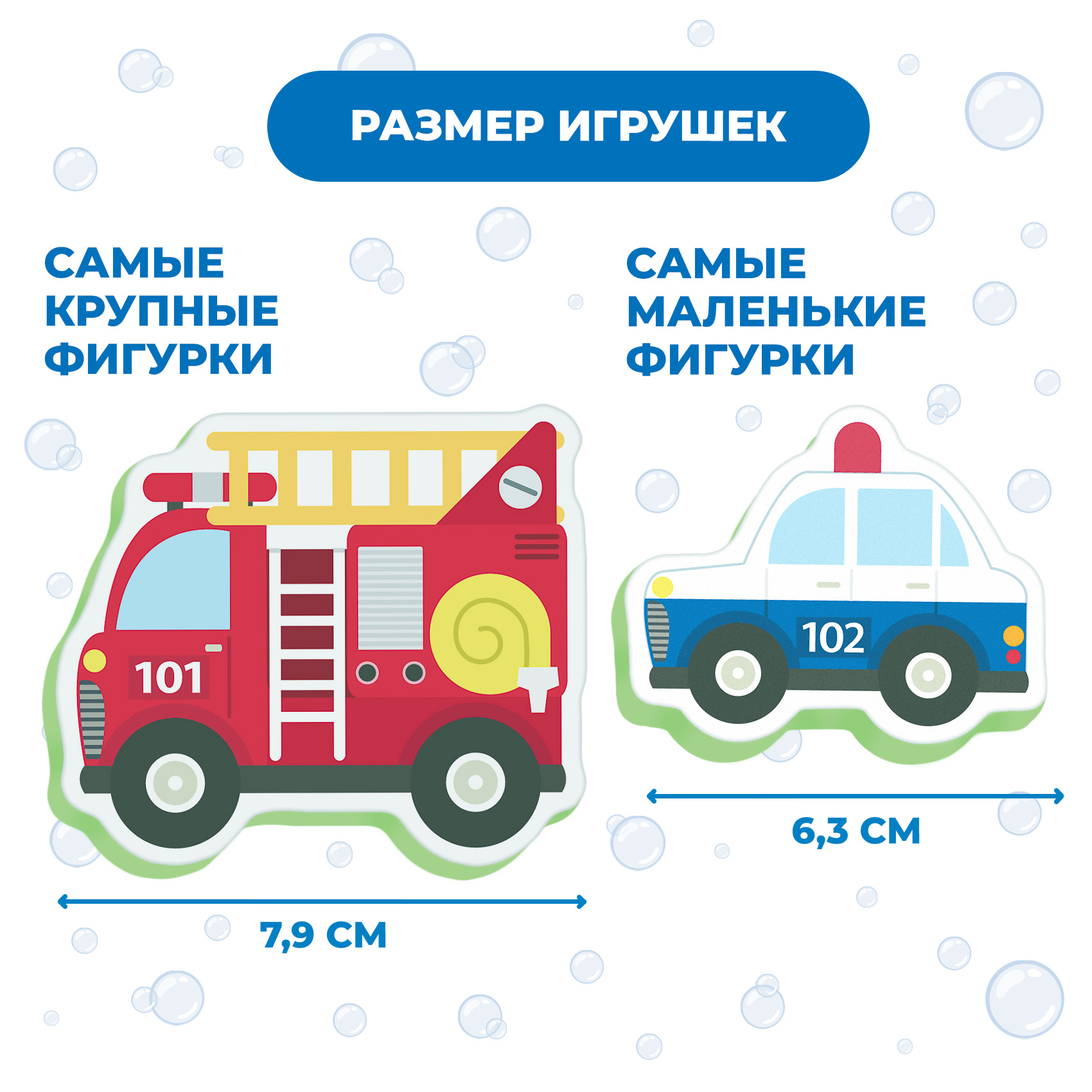 Игрушка Дрофа-Медиа - фото 2