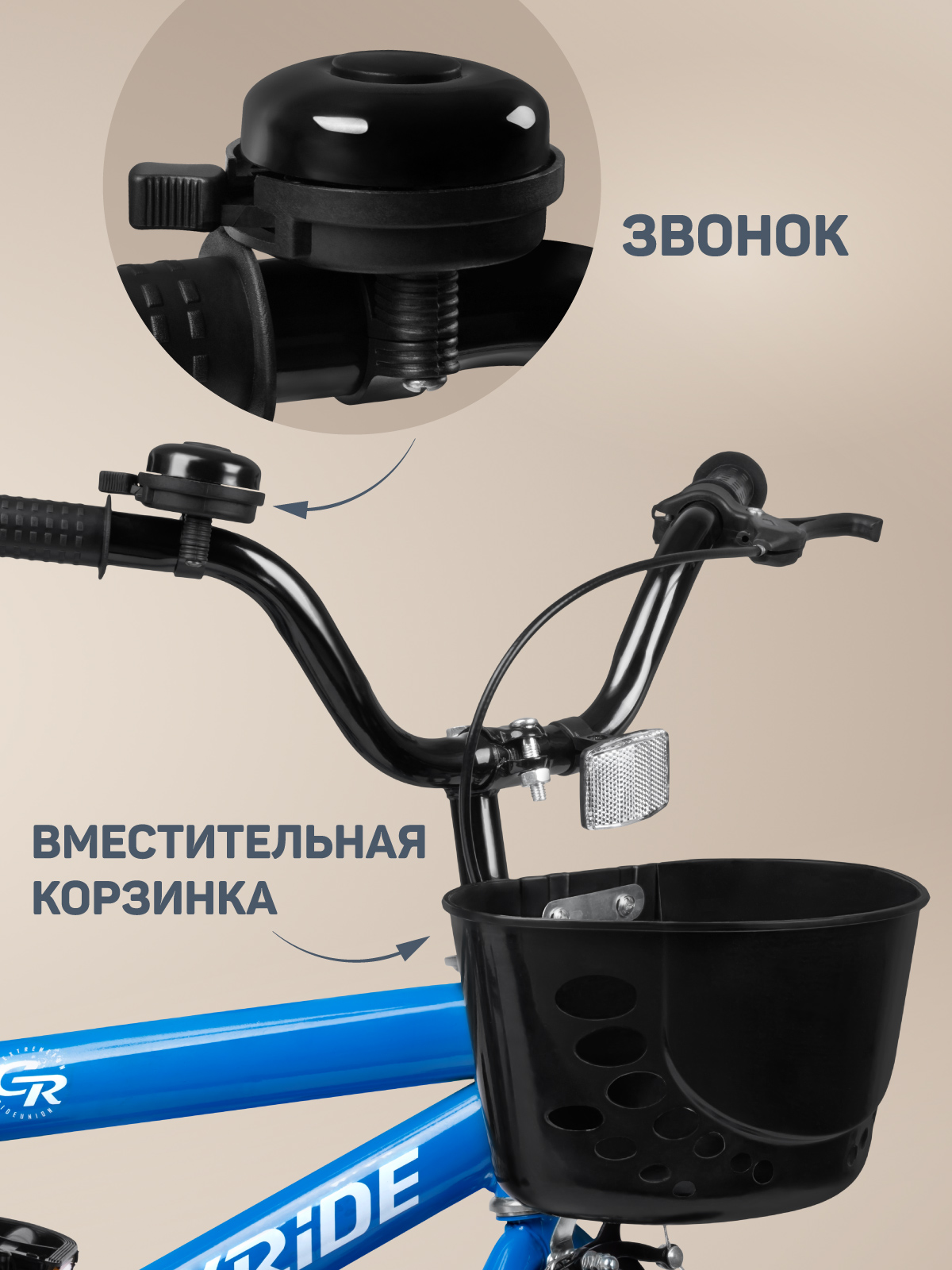 Двухколесный велосипед CITYRIDE 12 дюймов - фото 6