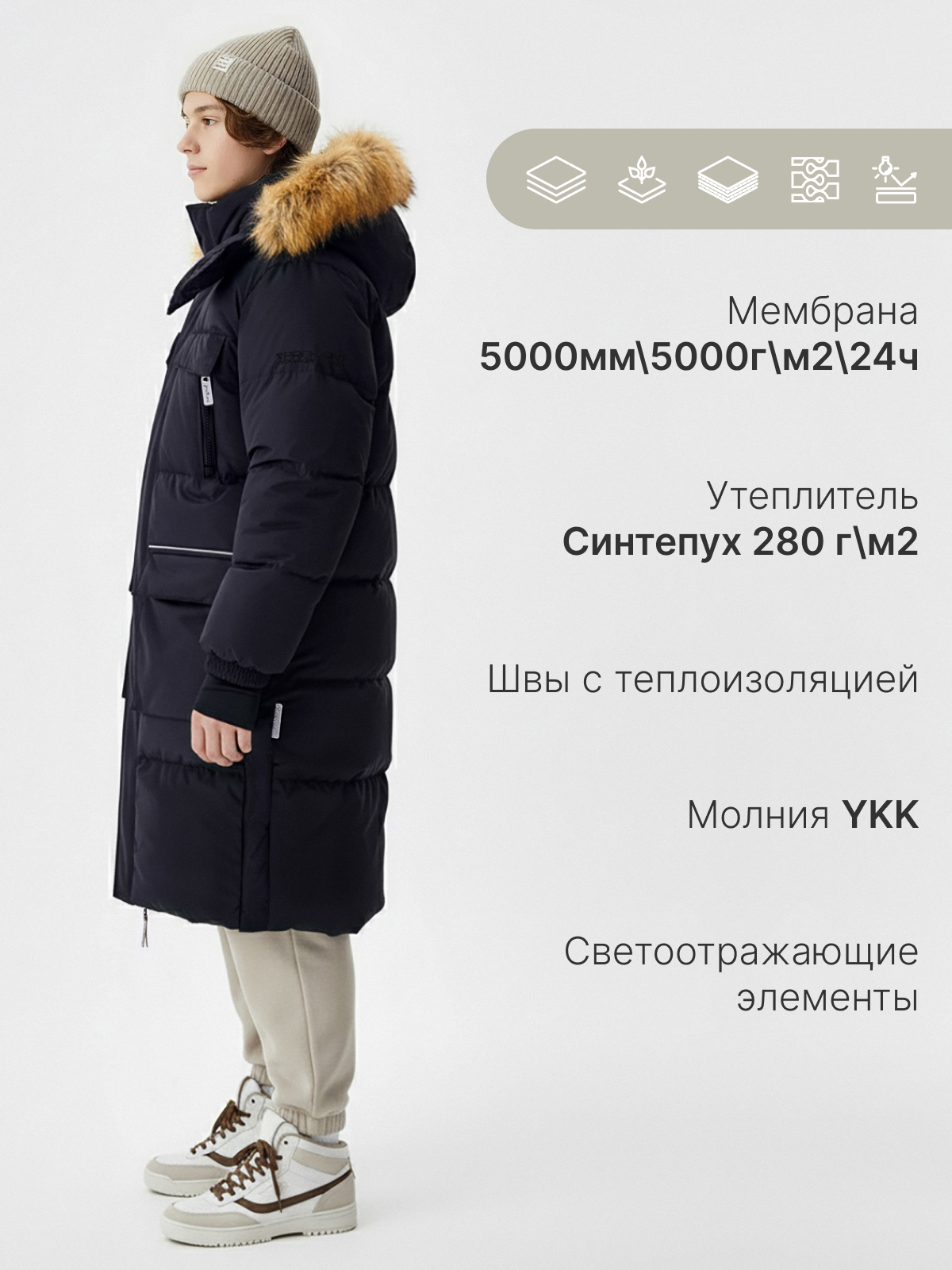 Пальто Premont WP323811BLACK - фото 3