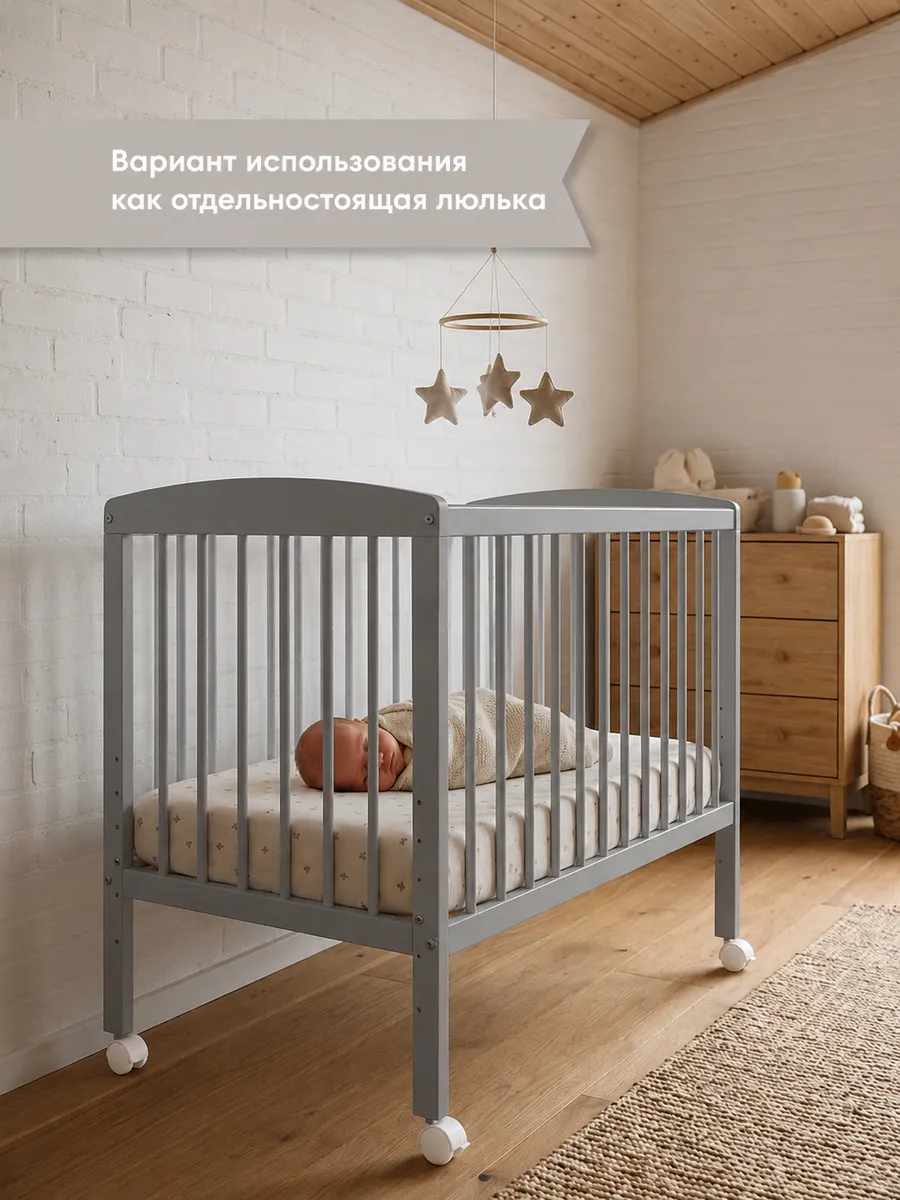 Детская кроватка OLANT BABY Sova Mini 90х50см, без маятника (серый) - фото 3