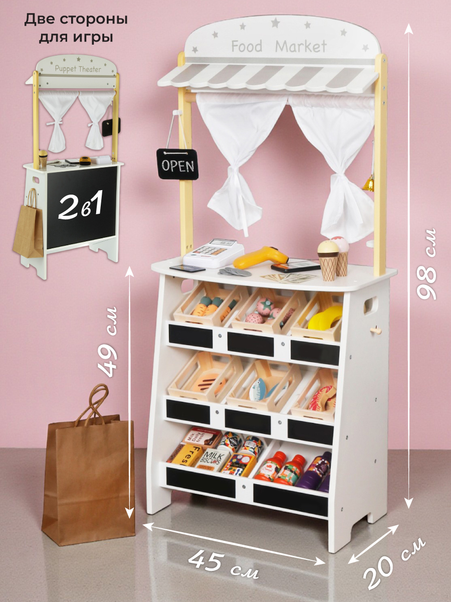 Игровой набор Lisa Doll прилавок, касса, продукты - фото 6