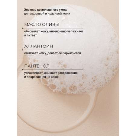 Гель Zeitun 250 мл
