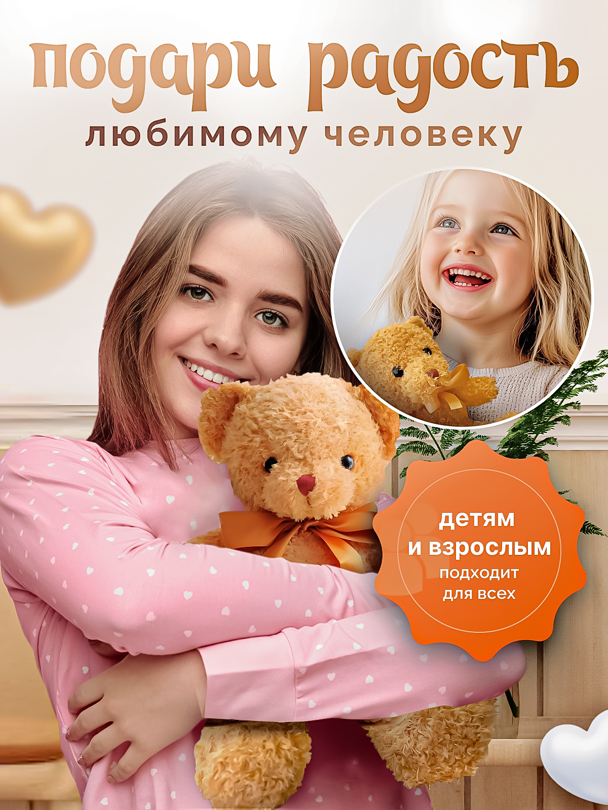 Мягкая игрушка SHARKTOYS мишка 30 см - фото 3