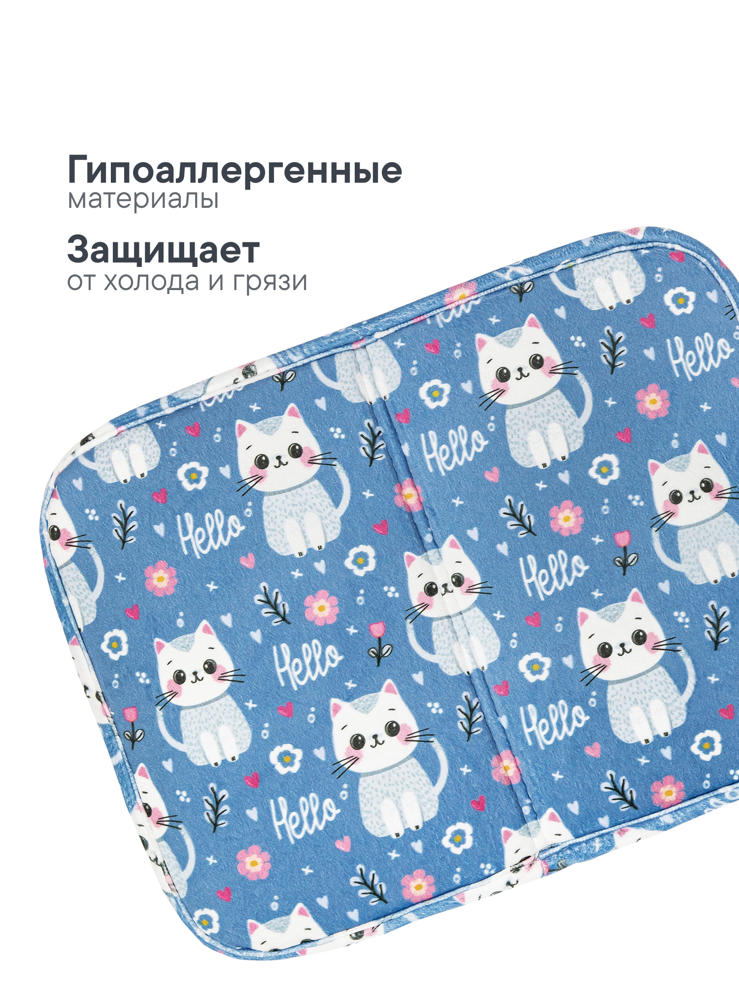 Детский складной коврик VILINA коврик для переобувания 30 x 40 см 1 шт. - фото 6