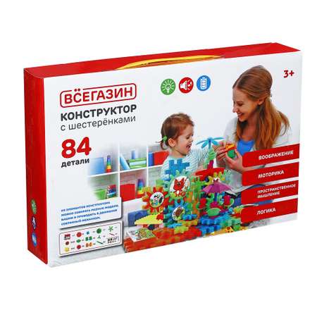 Конструктор Игроленд сборная игровая модель