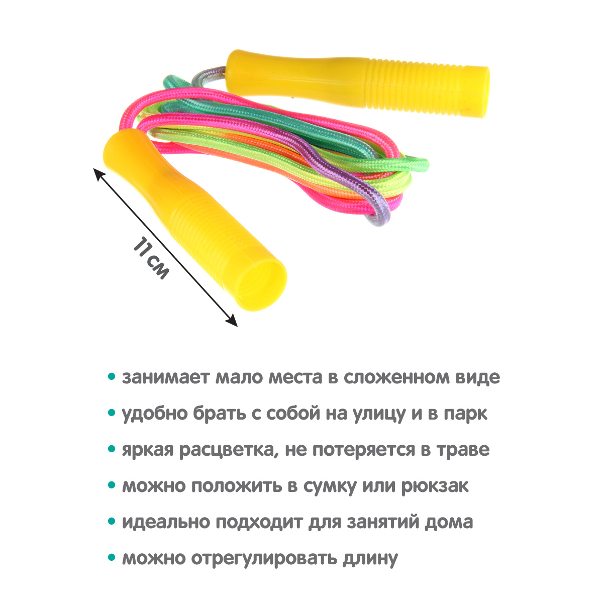 Скакалка Veld Co 245 см - фото 3