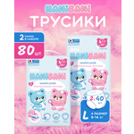 Подгузники HANIBANI Comfort L (9-14 кг) 80 шт.