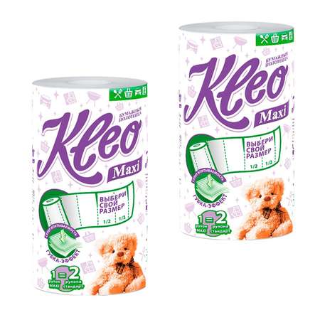 Бумажные полотенца KLEO 2 упак.