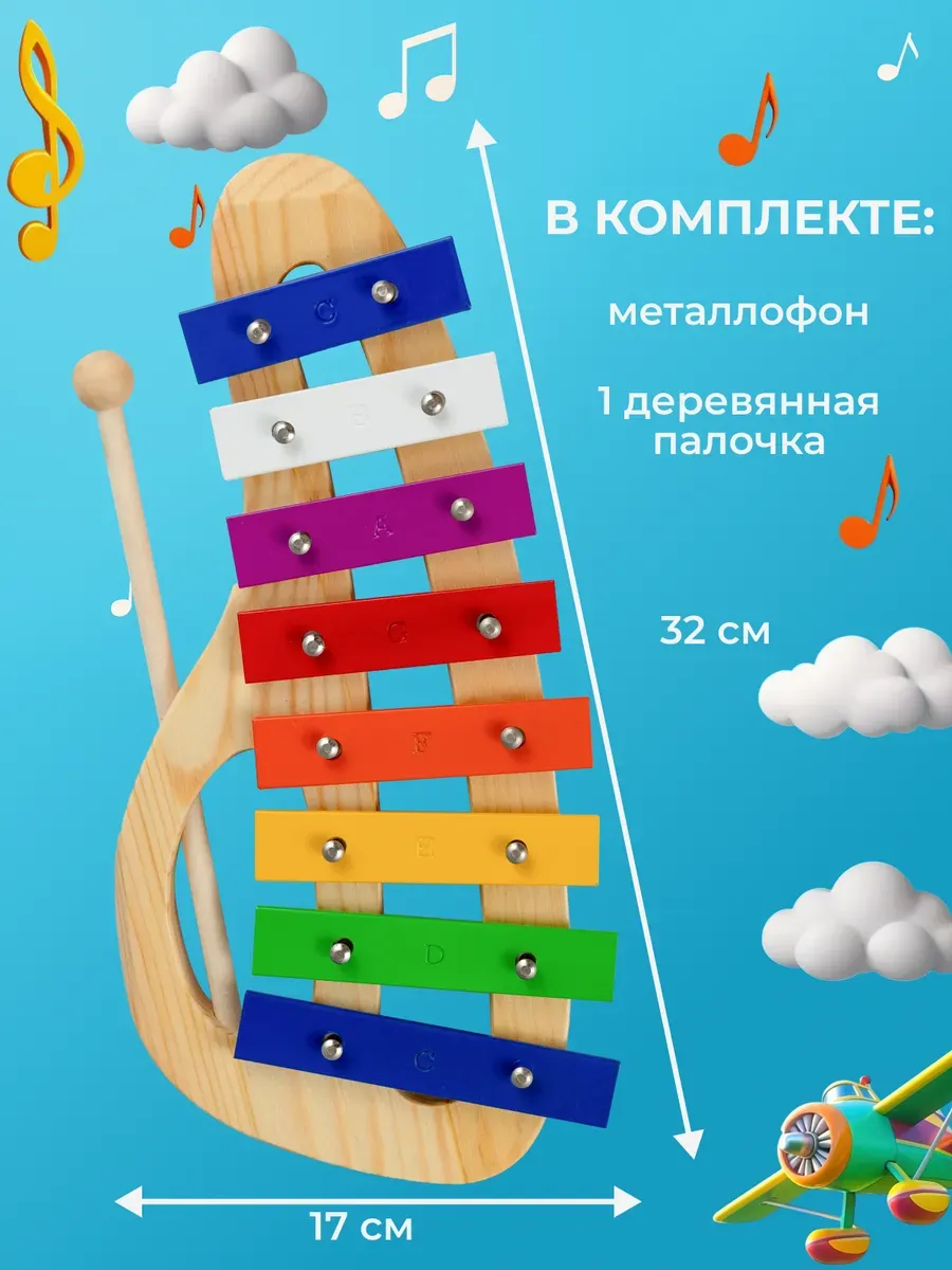Игрушка музыкальная BEE металлофон - фото 3